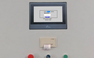 開平機系統被鎖