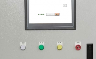 鋁基板自動套孔機
