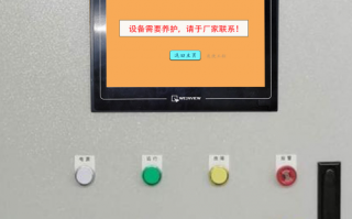 風(fēng)機(jī)設(shè)備被廠家鎖如何破解