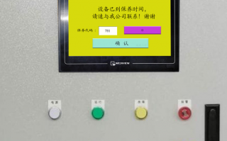 生物質(zhì)鍋爐系統(tǒng)鎖死，怎么快速解決