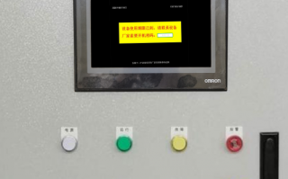 數(shù)控六面鉆授權(quán)被廠家鎖機