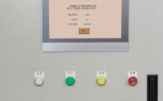 激光封邊機解密價格