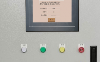 縱剪異常停機被廠家鎖了如何聯系客服