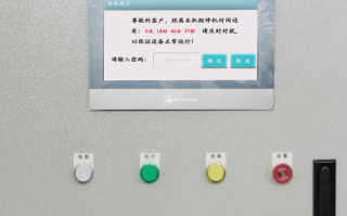 除霧設(shè)備密碼忘了怎么解鎖