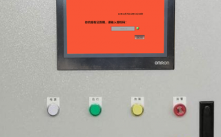 維宏系統(tǒng)系統(tǒng)鎖死了