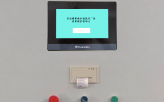 PCB自動沖孔機