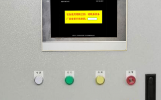 海德漢系統(tǒng)系統(tǒng)鎖死，怎么快速解決