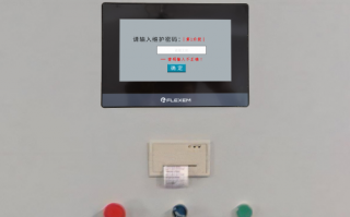 風冷熱泵機組系統被鎖死了怎么解鎖