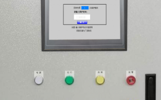 機械設備被鎖了怎么解除