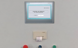 熱泵螺桿機組系統鎖了