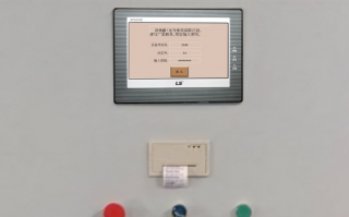 烘干機被鎖了怎么解除