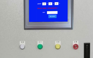 轉輪除濕機組顯示密碼保護