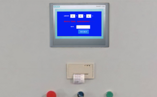 印后加工設備被廠家鎖是否違法