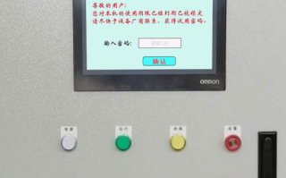 自動(dòng)模切機(jī)解密公司推薦