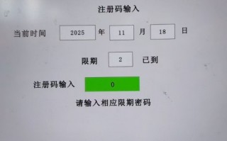 除油設備系統被鎖