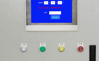 PCB自動沖孔機密碼忘了