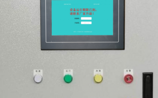 半下沉攪拌樓解鎖公司哪家好