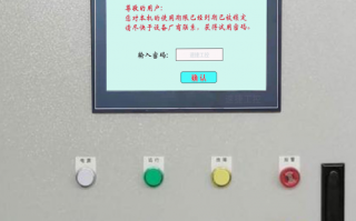 煙包機解密價格