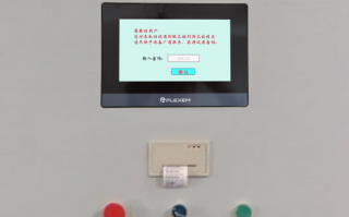 鍛壓機床被廠家鎖怎么維權(quán)