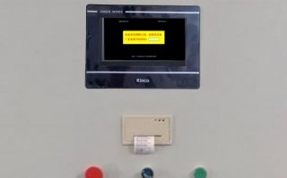 縱剪異常停機被廠家鎖了法律程序