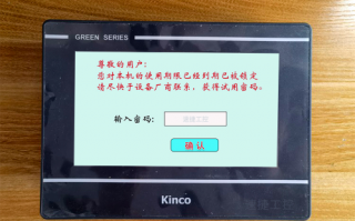 N95高速口罩機(jī)系統(tǒng)鎖了