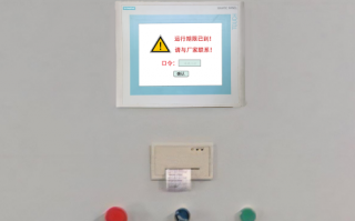 鋼筋設(shè)備被廠家鎖定怎么破解