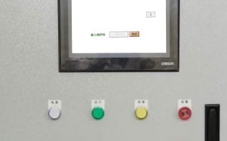 分選機系統被鎖