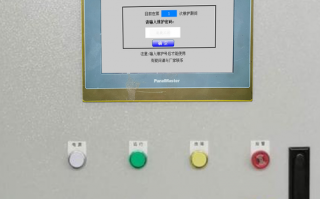 KN95口罩機解密價格