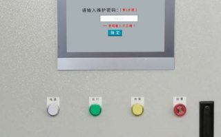 噴粉流水線解鎖公司哪家好