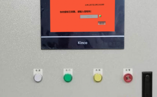 粉碎設備被廠家鎖機