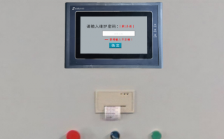 集中供熱系統  被廠家鎖了如何聯系客服