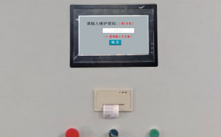 抽紙機密碼忘了，怎么找回