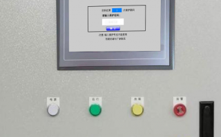 廣告雕刻機被鎖死