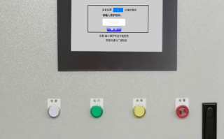 生活用紙設備解鎖價格