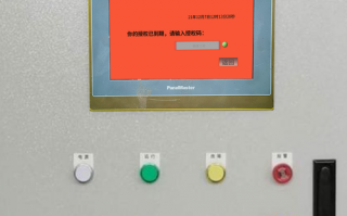 供暖鍋爐維護密碼