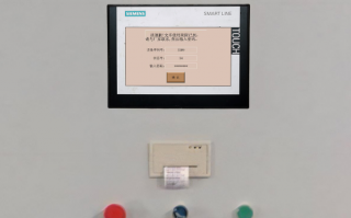 制冷機組被廠家遠程控制可以解除嗎