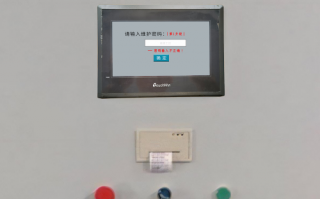 磨邊機(jī)plc被鎖了