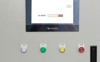 EPS全自動(dòng)發(fā)料機(jī)被鎖怎么辦