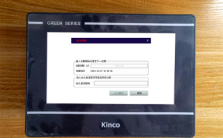 五金蝕刻機解鎖公司哪家好