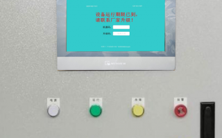 梳棉機突然停了