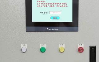 紙加工機械被鎖了怎么解除