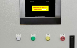 磨粉機被鎖怎么辦