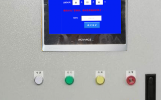 熱處理設(shè)備收費(fèi)標(biāo)準(zhǔn)