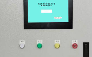 混凝土生產管理系統解鎖多少錢