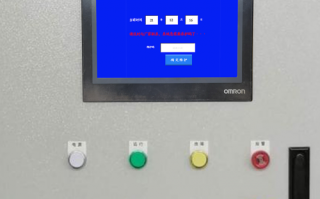 電池點焊機系統鎖了