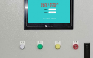 棉被生產(chǎn)線被鎖怎么辦