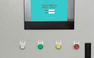 自動(dòng)裱紙機(jī)壞了怎么辦