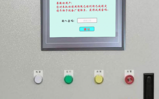 鍋爐解鎖多少錢