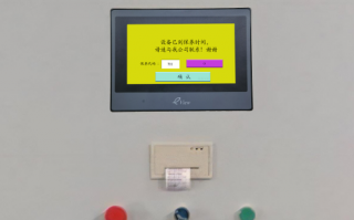 全自動封邊機解鎖價格