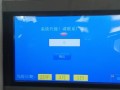 化鋁爐被鎖了怎么解除